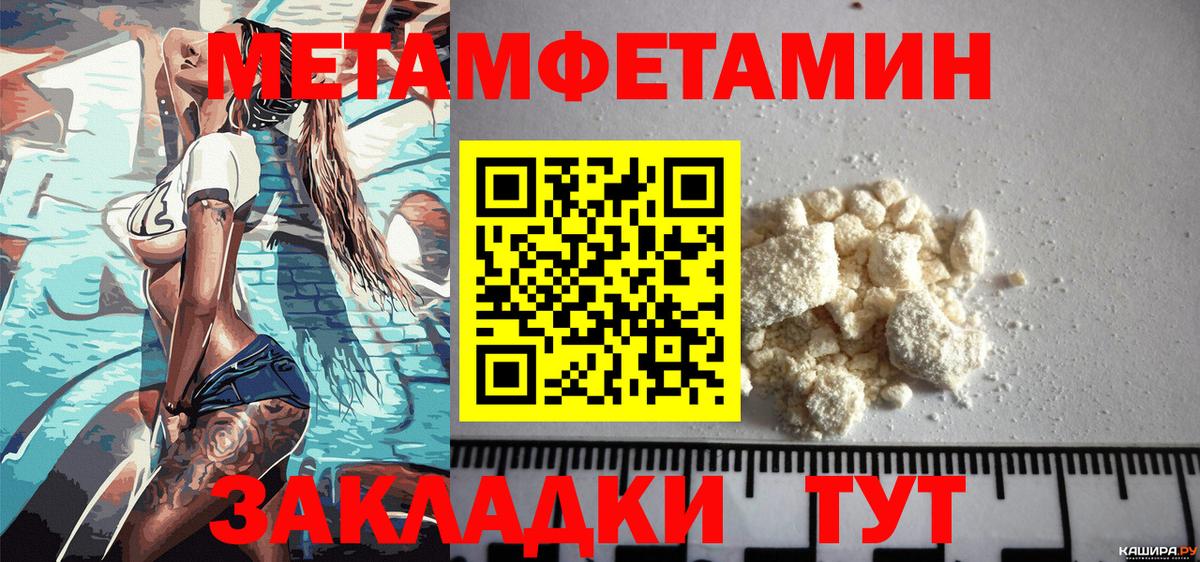 АМФ 98%  АМФЕТАМИН  Сызрань  Вход с VPN 