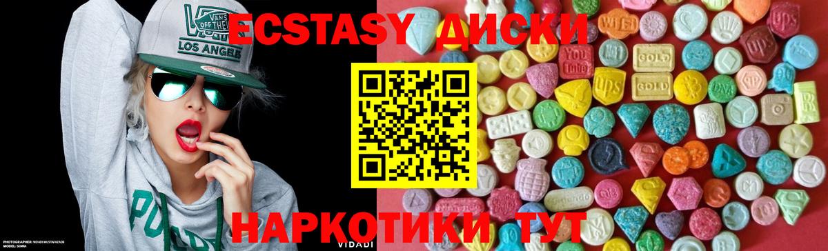 Ecstasy louis Vuitton Сызрань