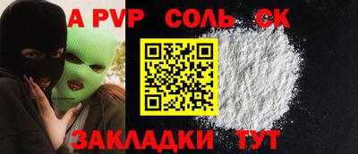 спиды Краснодар