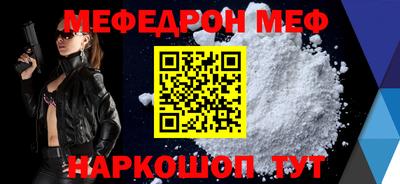 спиды Краснодар