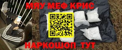 MDMA Краснознаменск