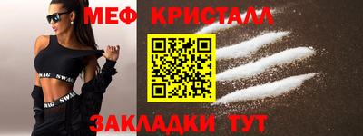 скорость mdpv Краснокаменск