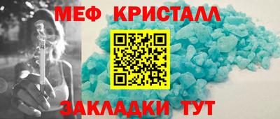 скорость mdpv Краснокаменск