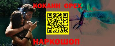 MDMA Краснознаменск