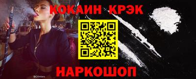 спиды Краснодар