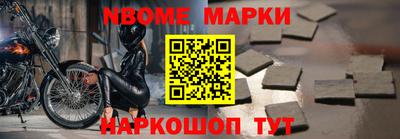 спиды Краснодар