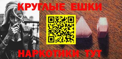 спиды Краснодар