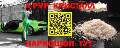 MDMA Краснознаменск