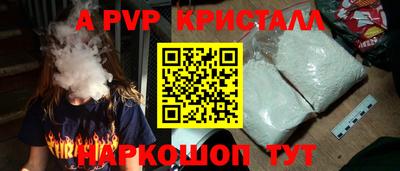 спиды Краснодар