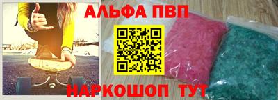 спиды Краснодар