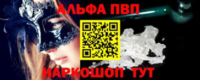 спиды Краснодар