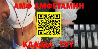 спиды Краснодар
