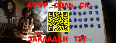 скорость mdpv Краснокаменск