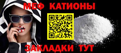 MDMA Краснознаменск