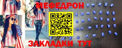 спиды Краснодар