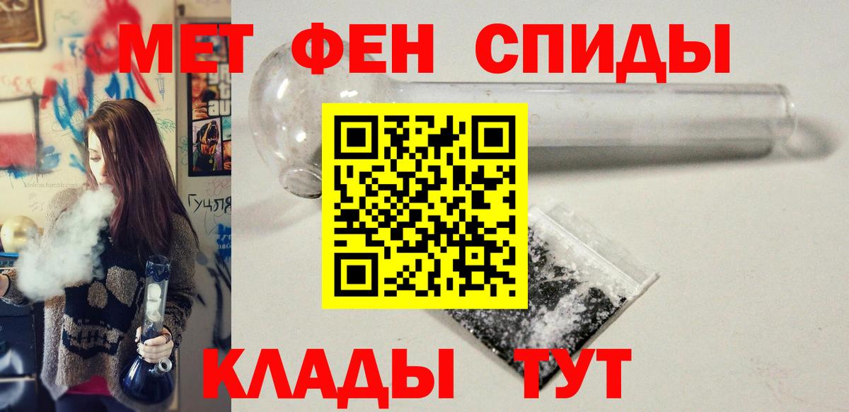 Первитин витя Сызрань