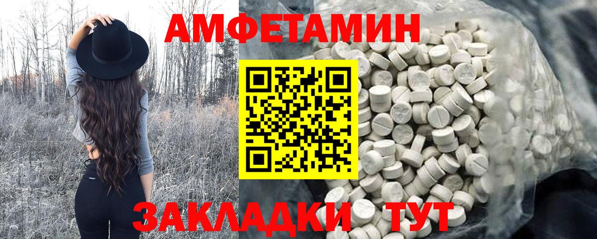Сызрань  Метамфетамин Methamphetamine  Вход с VPN 