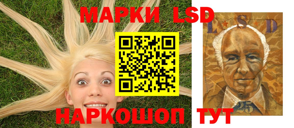 Марки N-bome  Марки 25I-NBOMe 1,8мг  Вход с VPN  Сызрань 