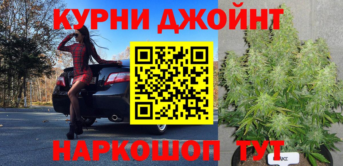 Бошки марихуана White Widow Сызрань